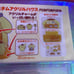 Sanrio Pompompurin My Melody Sweet Piano Kuromi Baku Acrylic Houses Set