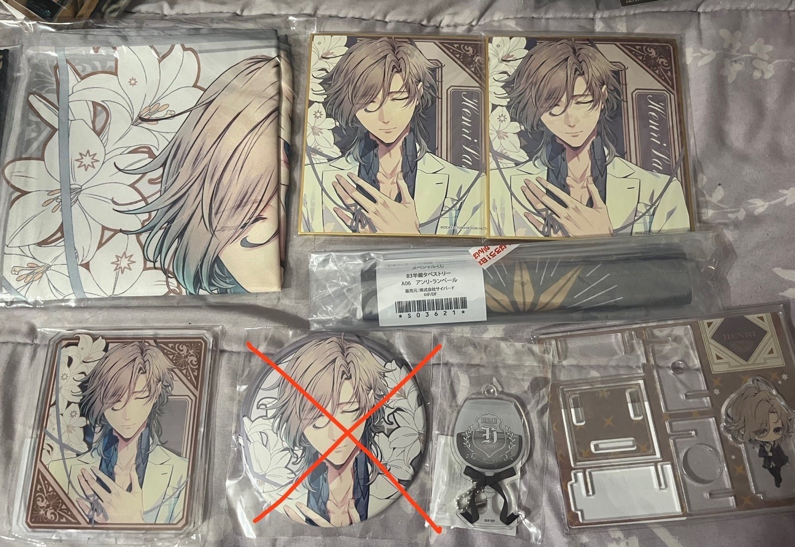 Piofiore Henri 8 pc set