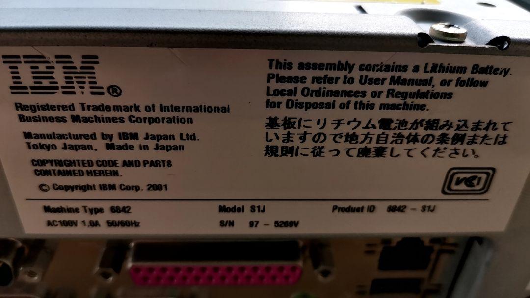 NetVista A40 6842-S1J running Windows 98SE.