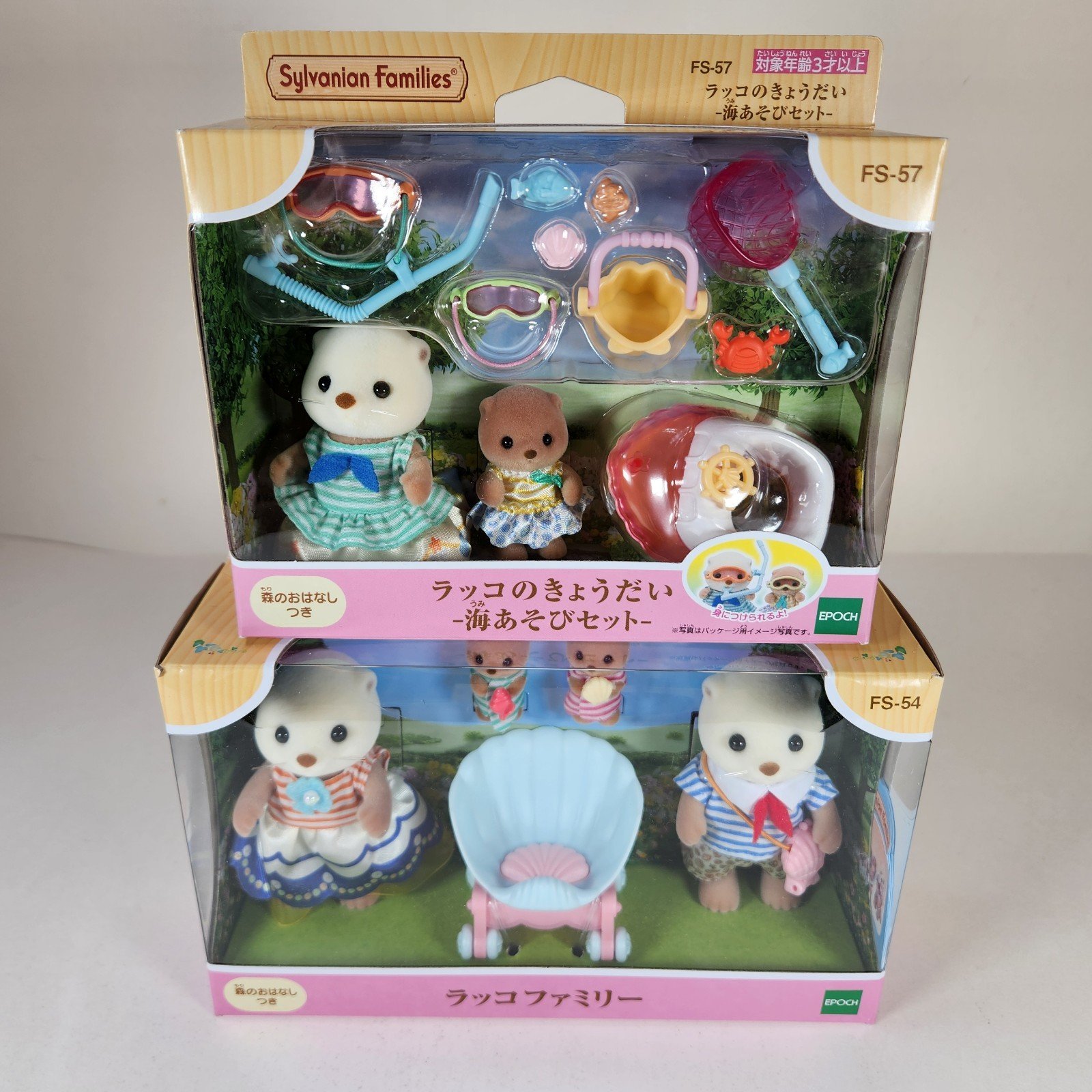 Sylvanian Families Sea Otter Family & Siblings Sets Calico Critters Japan 2024