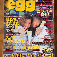Egg, a popular Japanese fashion magazine for high school girls, April 1998 issue, Vol. 22.
