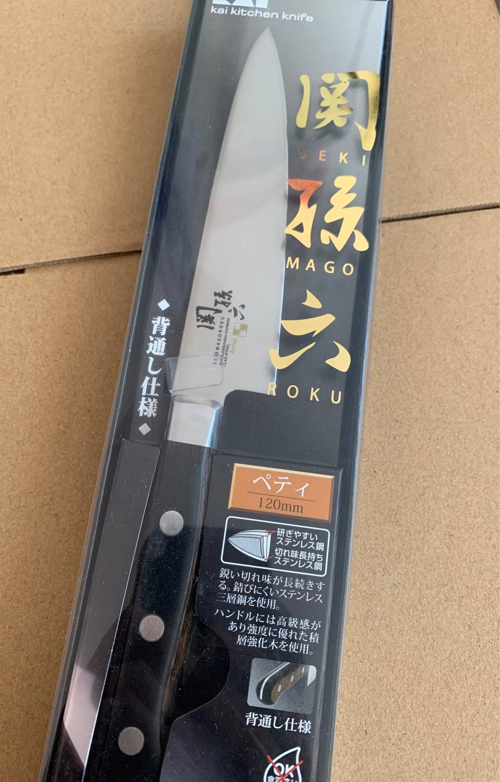 120mm petty japan chefs knife