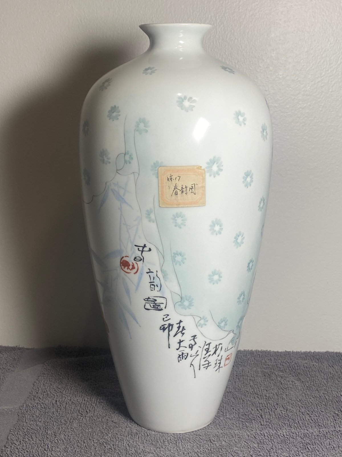 Chinese or Japanese antique vintage vase