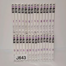 643★Lone Wolf and Cub★Bunko Edition