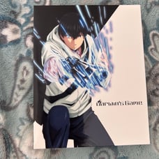 Darwin's Game Complete Series Blu-Ray ~ Aniplex of America *READ DESCRIPTION