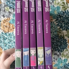 OOP Complete Paradise Kiss Manga
