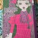 OOP Complete Paradise Kiss Manga