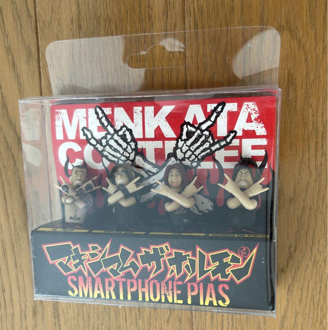 【Unused】Maximum the Hormone National Belly Hungry Unified Test Smartphone Charm