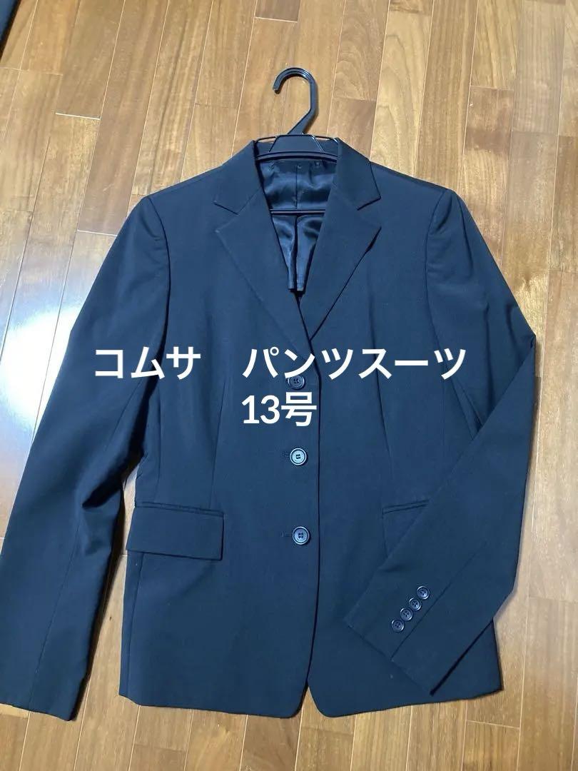 Comsa pantsuit (black) size 13