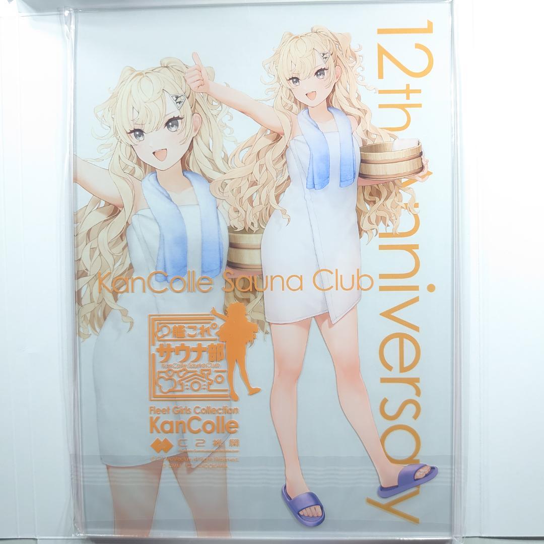 Lawson Collaboration 2025 Acrylic Board Minneapolis