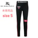 【Unused】Current Burberry Icon Stripe Performance Leggings/Spandex