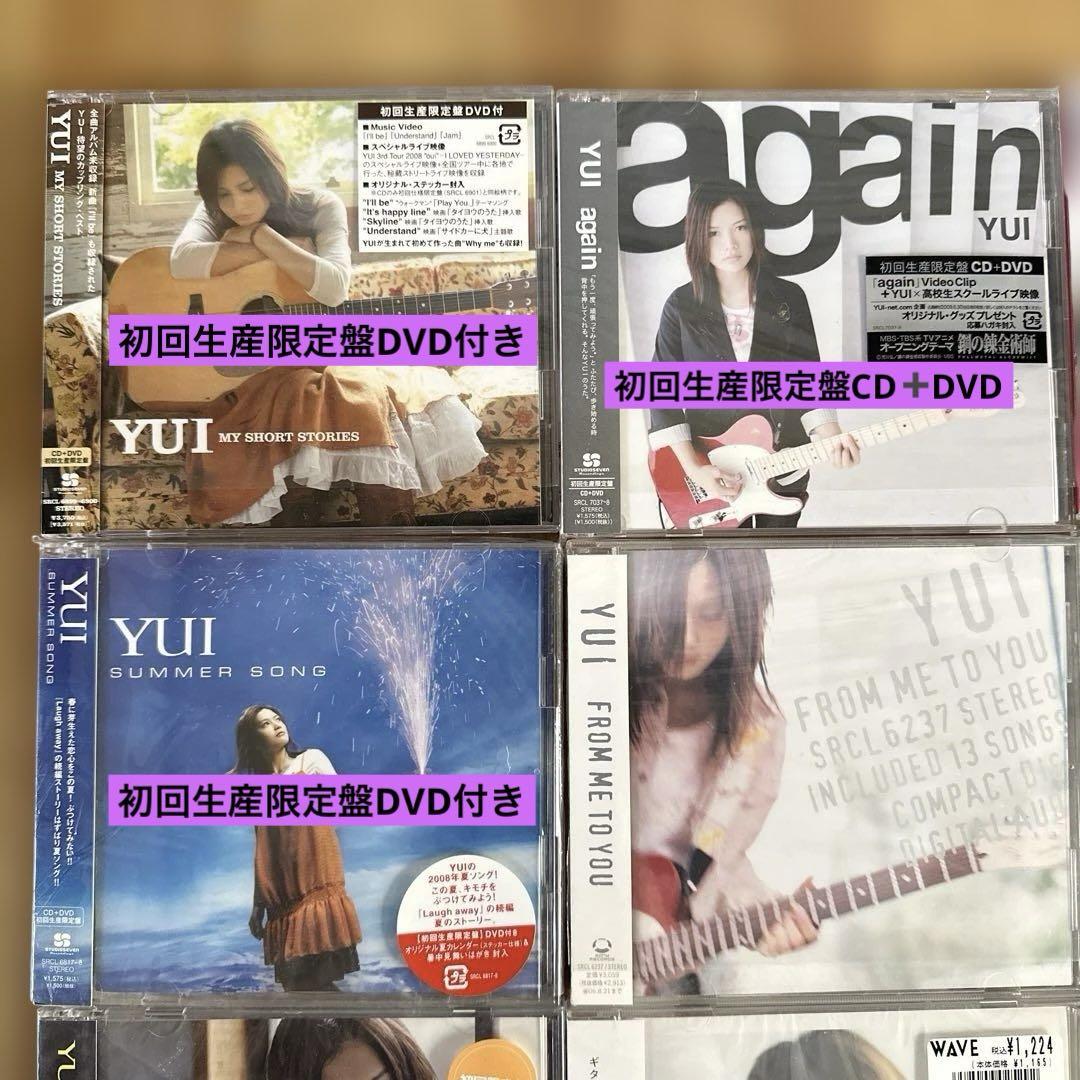 New and Unused】YUI CD & DVD Collection