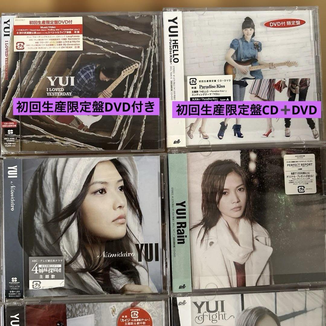 New and Unused】YUI CD & DVD Collection
