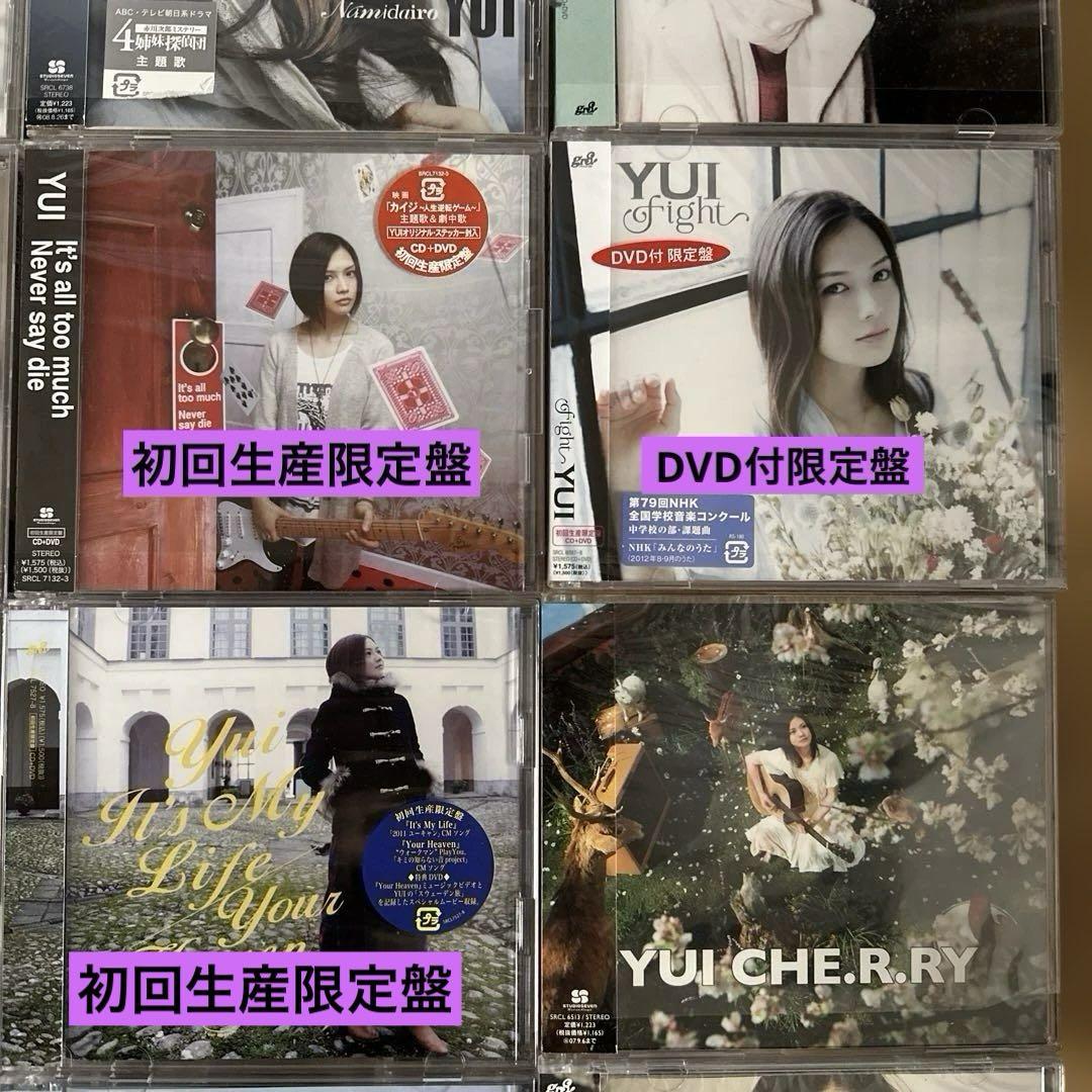 YUIアルバム CD DVD - メルカリ
