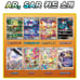 Pokemon Wild Force Booster Box Korean Factory Sealed Authentic 1 Box
