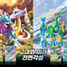 Pokemon Wild Force Booster Box Korean Factory Sealed Authentic 1 Box