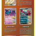 Pokemon Wild Force Booster Box Korean Factory Sealed Authentic 1 Box