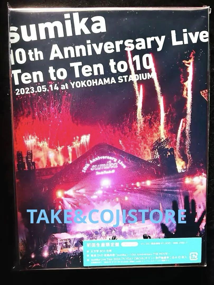 ネットオフ 送料得店  Brand DVD Live Anniversary 10th sumika Edition Limited New: 邦楽