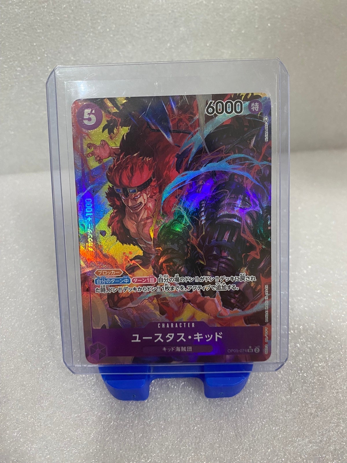 One Piece Card Game - Eustass Kid OP05-074 SR Parallel