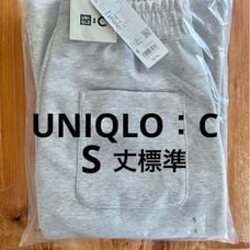 S New, Unused Uniqlo C Sweat Wide Pants Gray