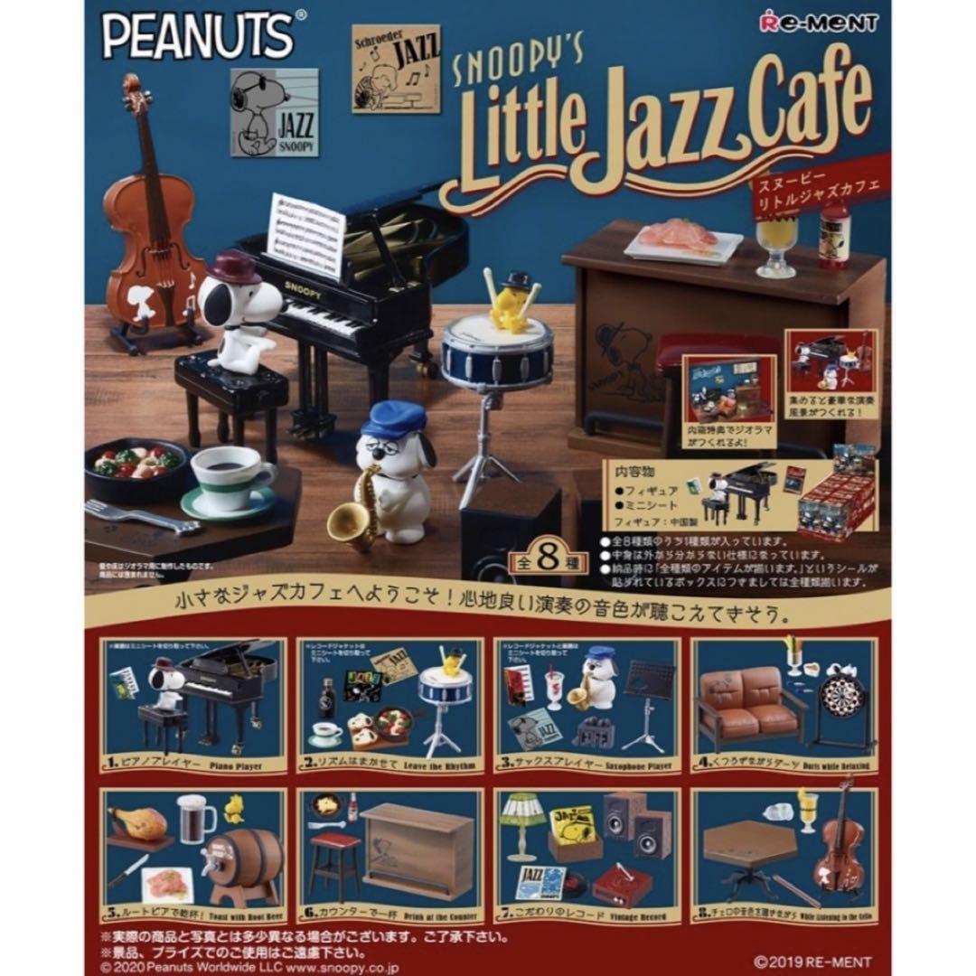 Re-ment Snoopy Jazz Cafe 8 Piece Complete Box