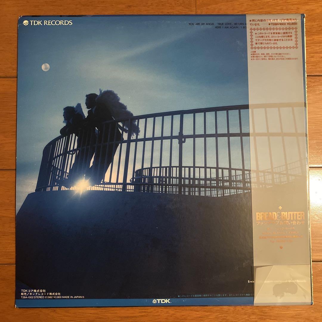 ブレッド＆バター party night angel fine line 3LP Bread & Butter party night angel fine line 3LP