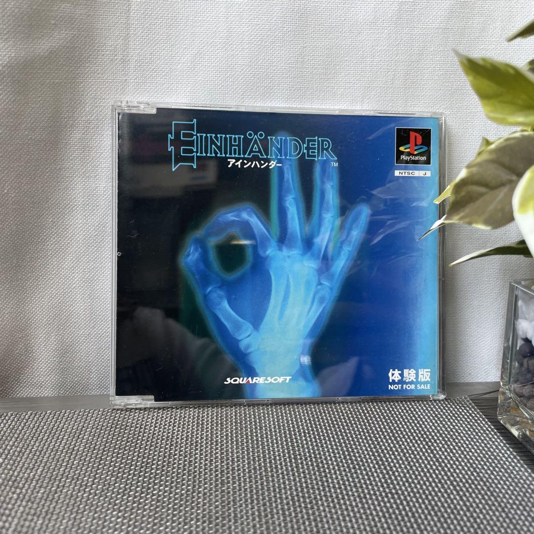 PlayStation Demo Games | Mercari