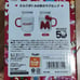 Sanrio Hello Kitty 50th Anniversary Mug- Japan Exclusive