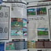 EGM's Player's Guide to Nintendo 64 Magazine 64DD Disk Drive Cvr 1997 Earthbound
