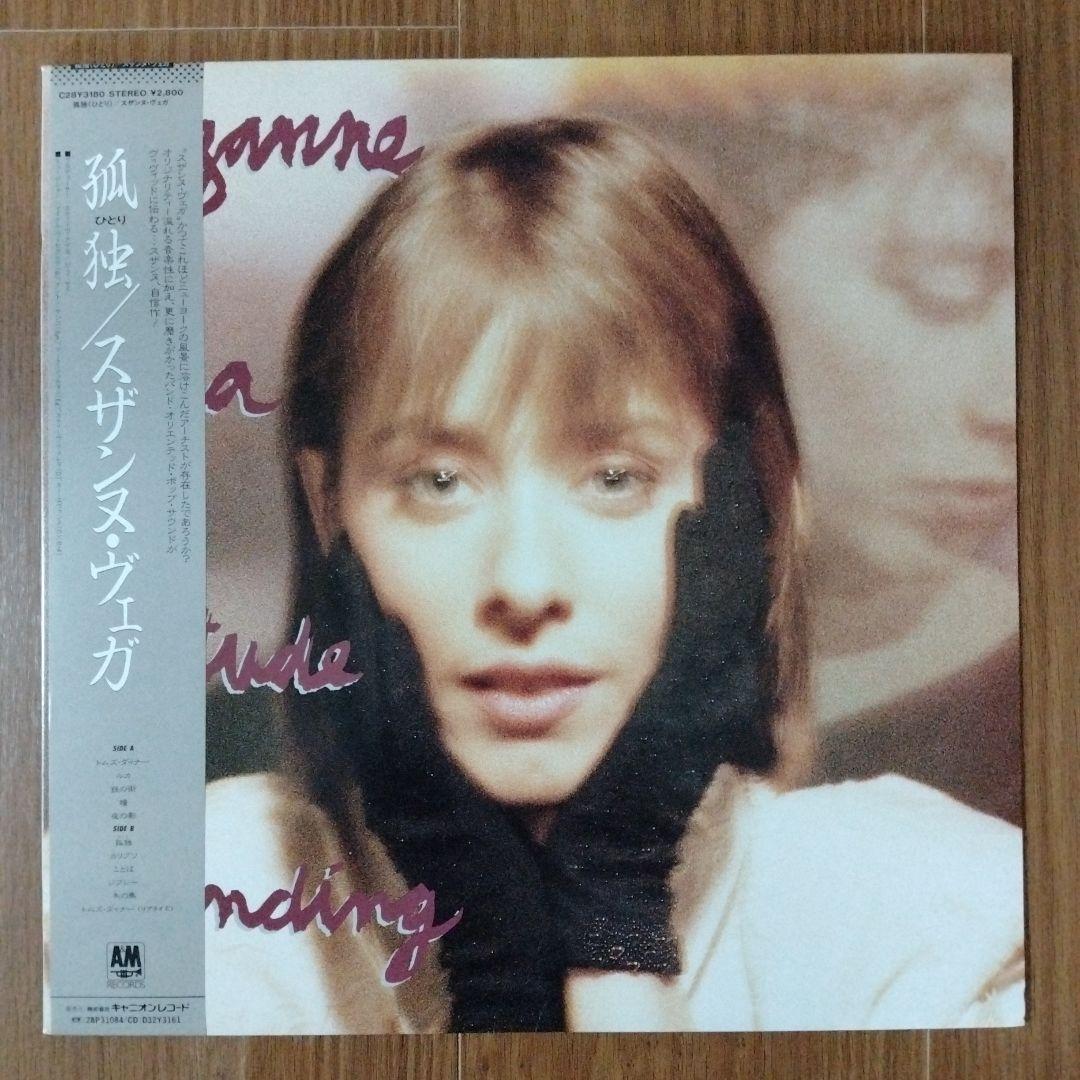 Suzanne Vega – Solitude Standing – Vinyl (LP, Album), 1987