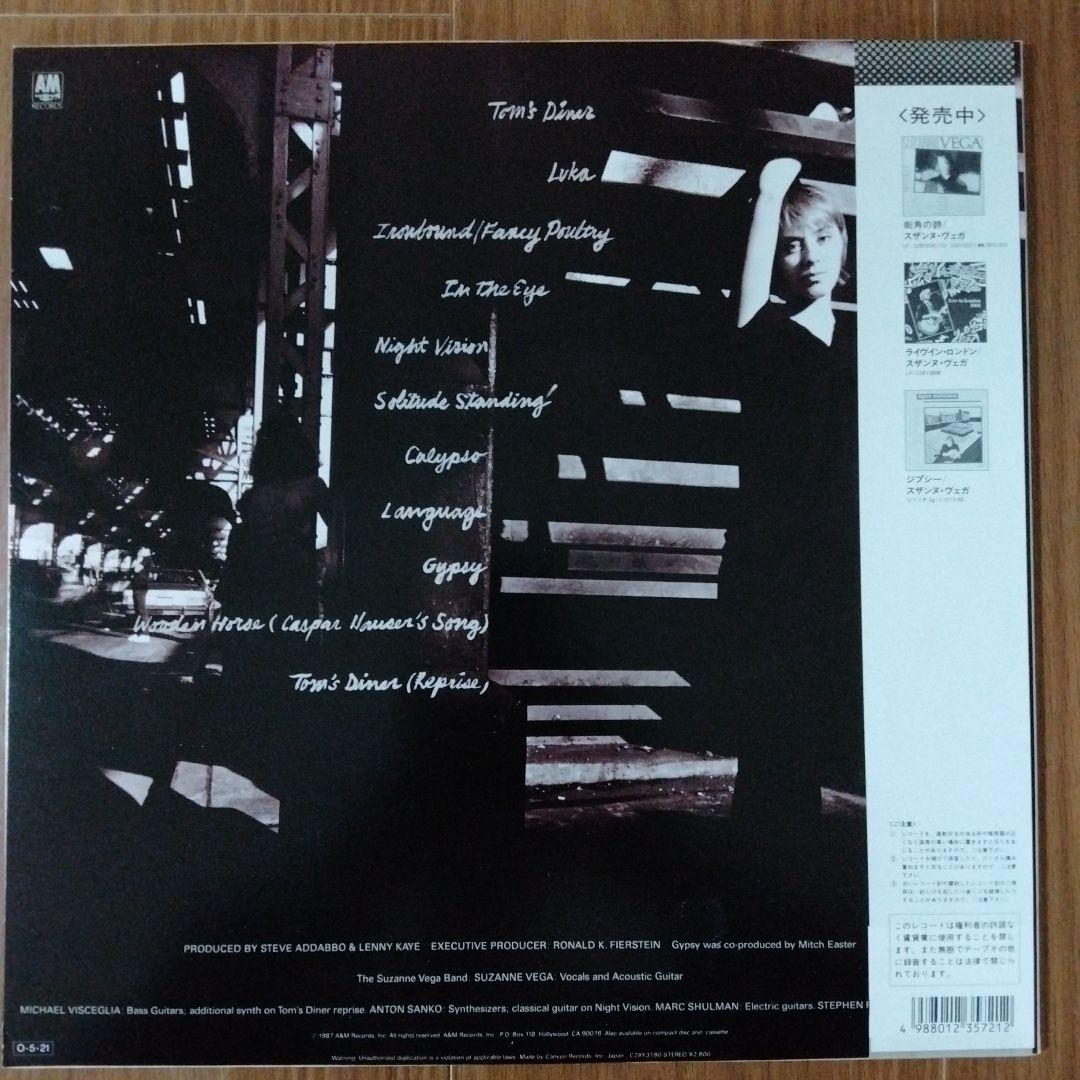 553 Suzanne Vega Solitude Standing Record