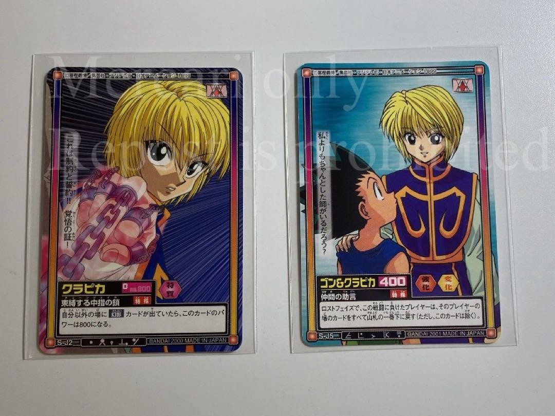 2001 CARDDASS MASTERS HUNTER x HUNTER Kurapika #21 [PSA10