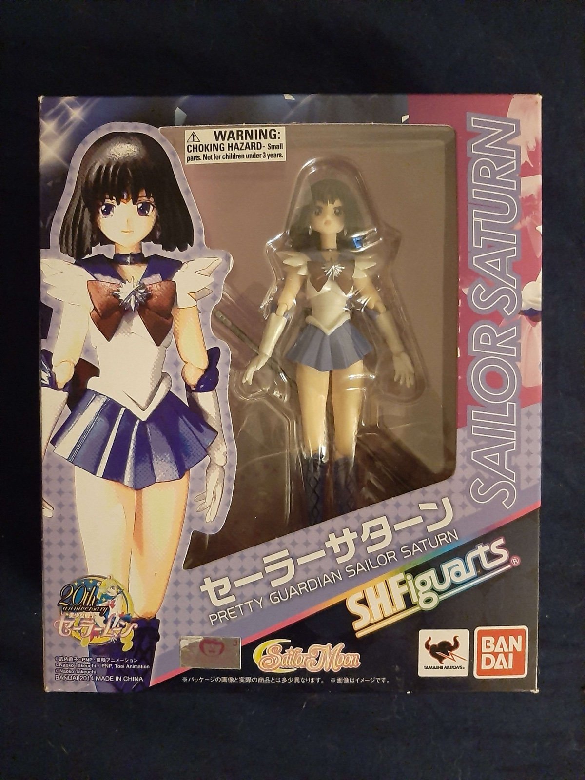 Sailor Saturn shFiguarts
