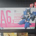 Matsumi Koashi Model Kit