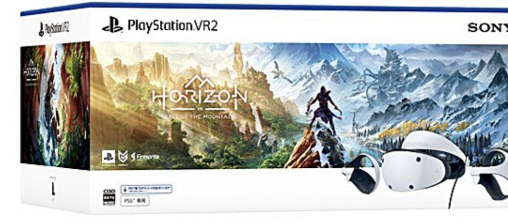 【New】PlayStationVR2 Horizon Bundle