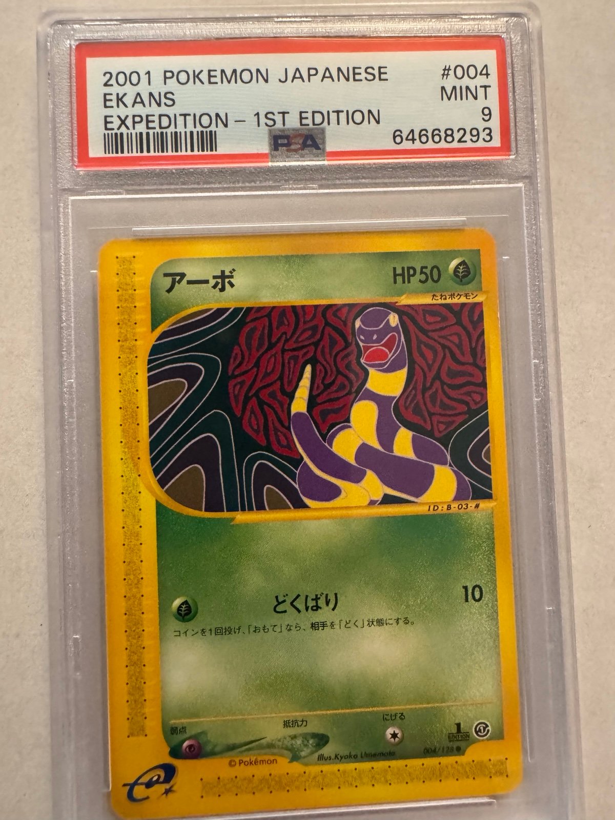 Ekans 2001 1st Edition Pokemon Japanese PSA 9