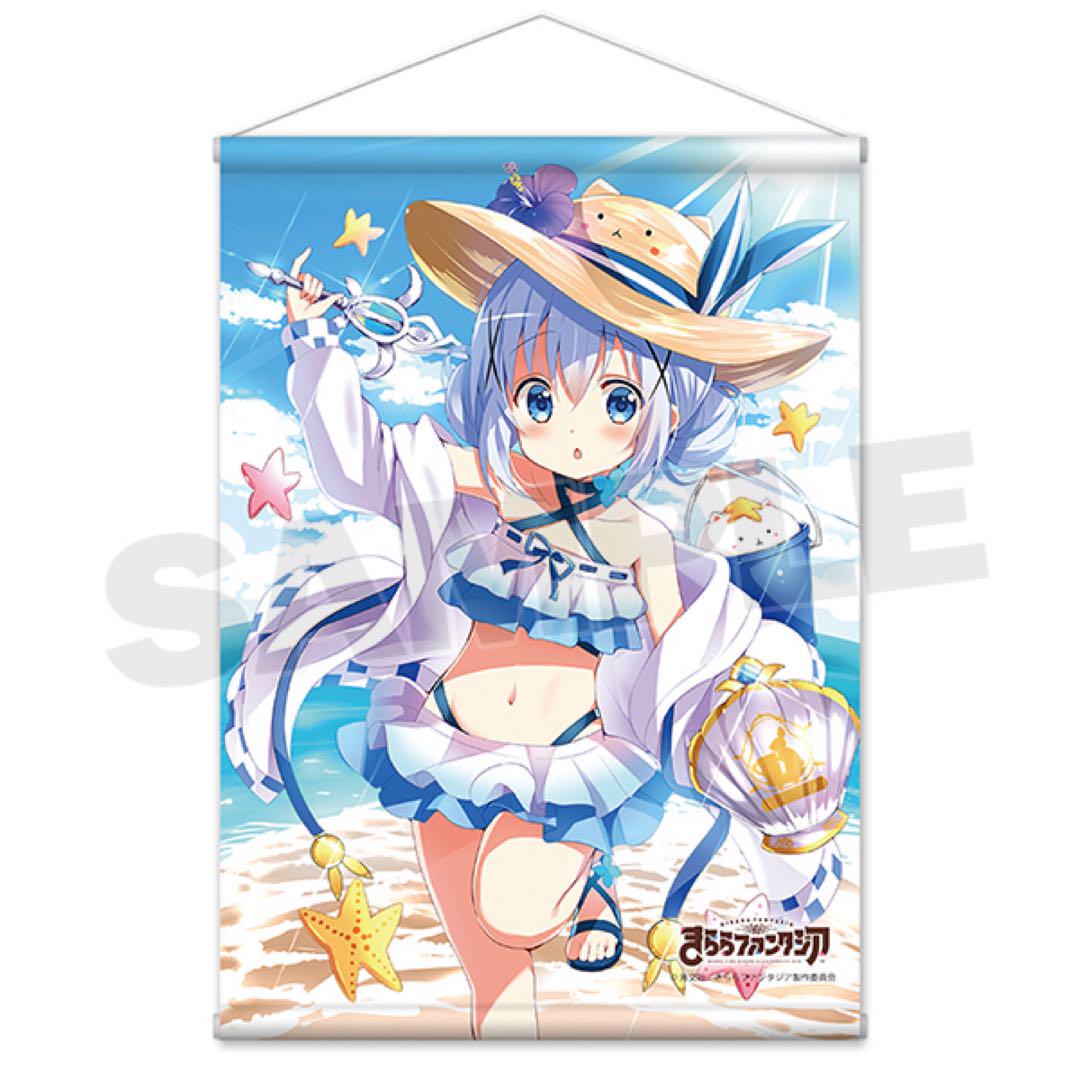 Kirara Fantasia Tapestry Set