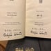 A NEW CONCORDANCE OF THE BIBLE / ABRAHAM EVEN -SHOSHAN / 1950-55 EDITION Hebre