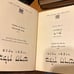 A NEW CONCORDANCE OF THE BIBLE / ABRAHAM EVEN -SHOSHAN / 1950-55 EDITION Hebre