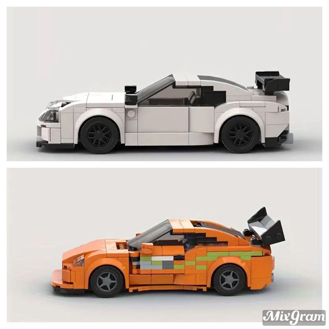 Supra 2-pack, LEGO Speed Champions Compatible