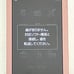 SONY Walkman NW-A855