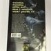BATMAN Through the Looking Glass by Bruce Johns (2012, Hardcover)