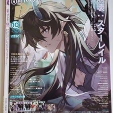 Pash Magazine 2023 Honkai Star Rails Touken Ranbu
