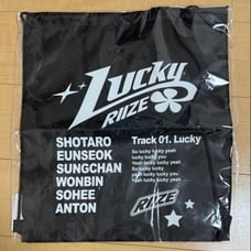 RIiZE Lucky Pop-up Backpack/Gym Sack