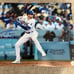 Trea Turner signed autograph 16x20 inscription- LA Dodgers - Beckett