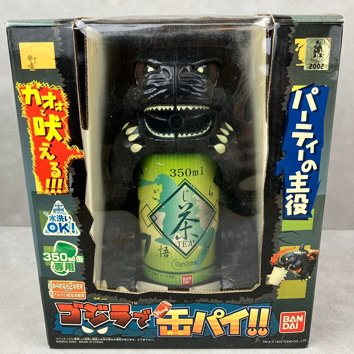 Vintage Bandai Godzilla Electronic Drink Dispenser Figure in Box Japan Import