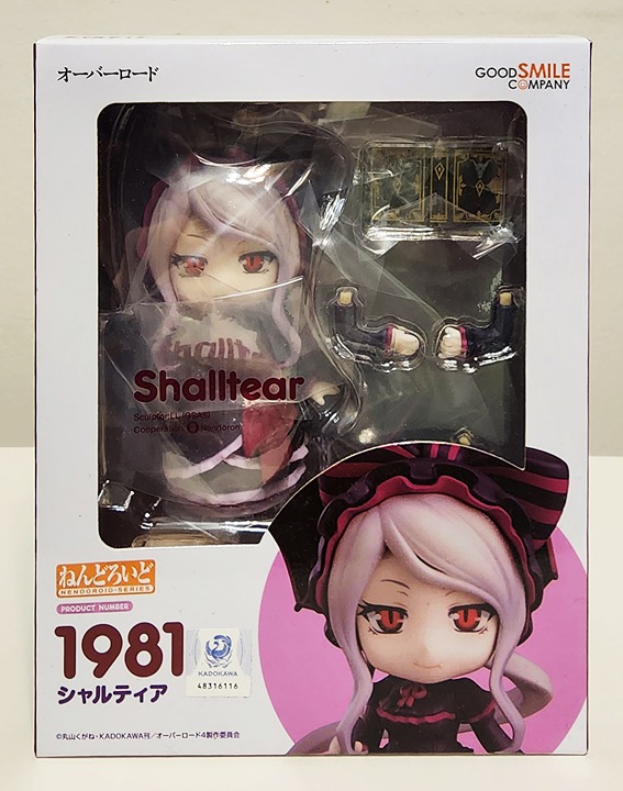 NiB) GSC Nendoroid #2308 - Invincible (Mark Grayson) + GSC