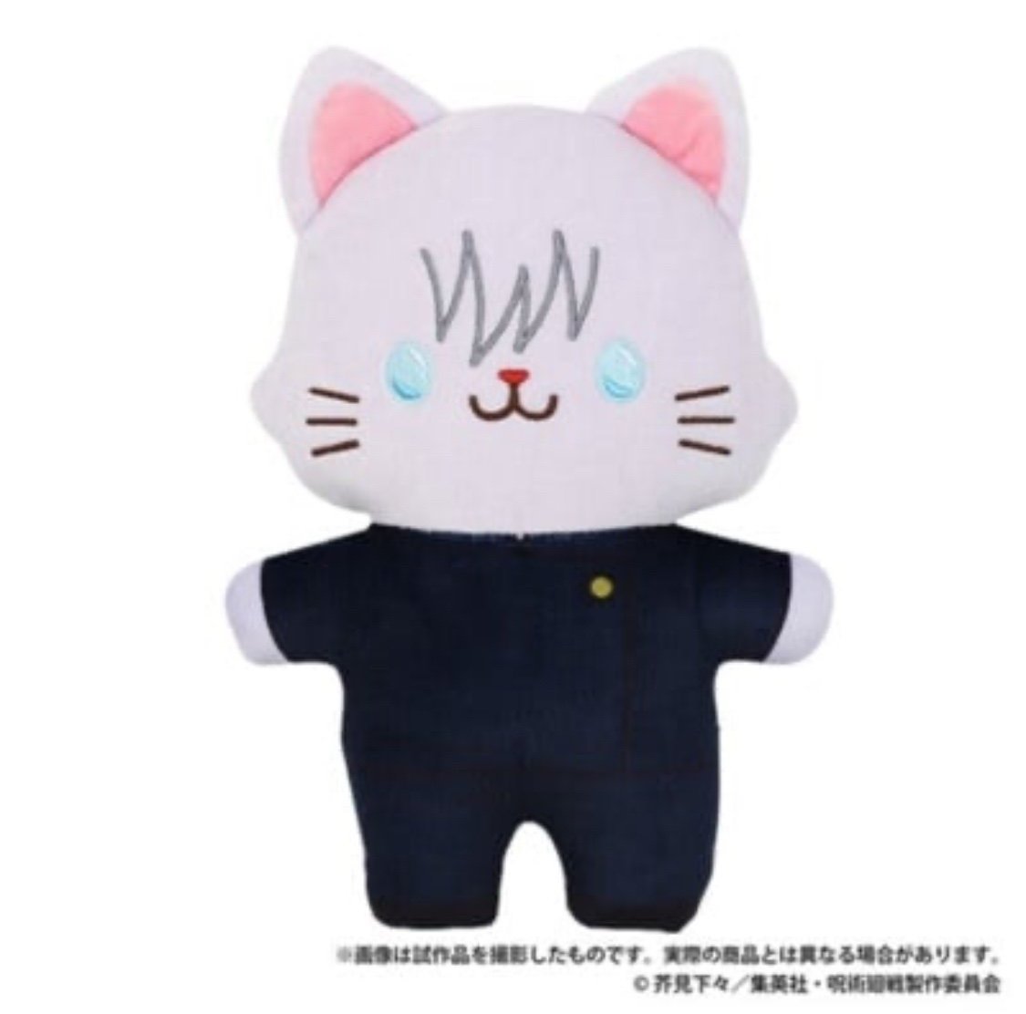 Satoru Gojo S2 Flat withCAT & Facemask Jujutsu Kaisen Furatto Mascot Neko Plush