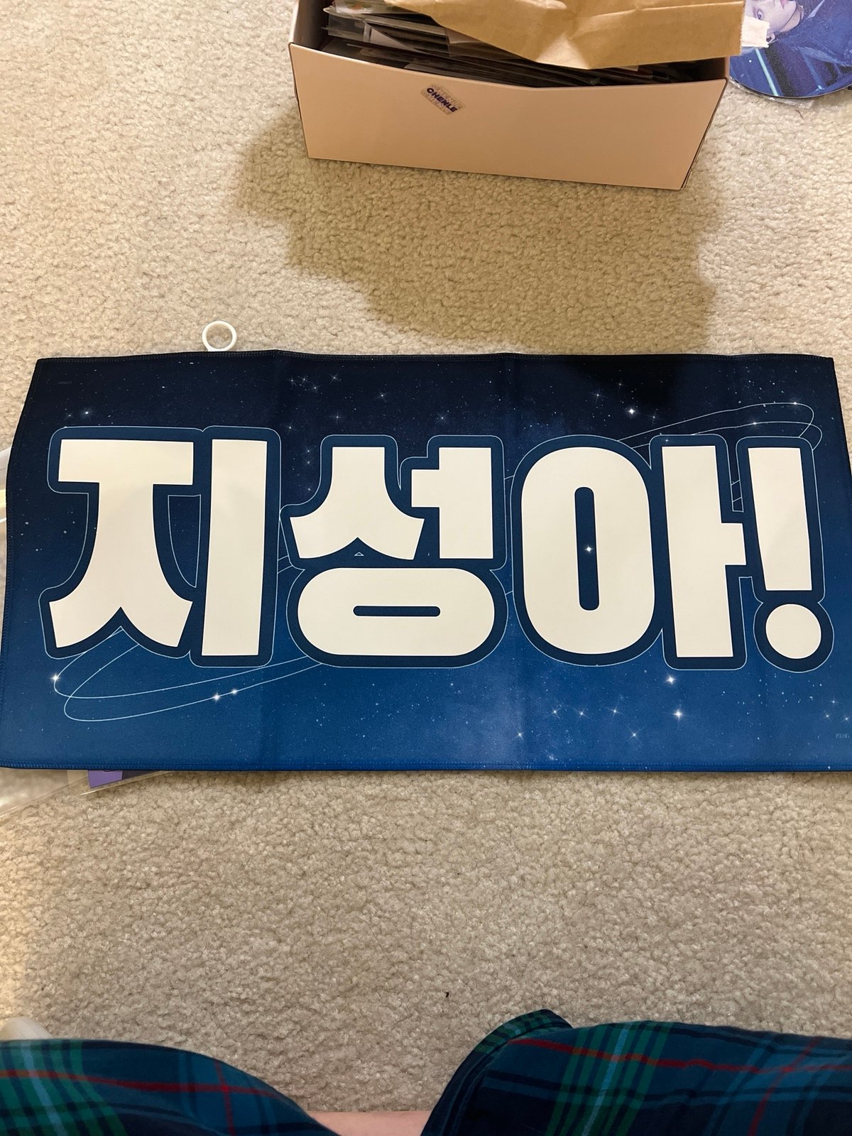 Jisung Slogan
