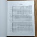 Wind Ensemble Sheet Music ELEGY